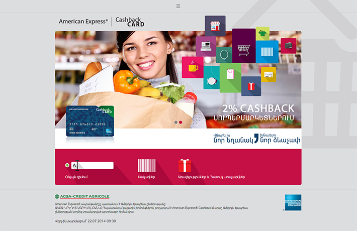 AMEX Cashback Card