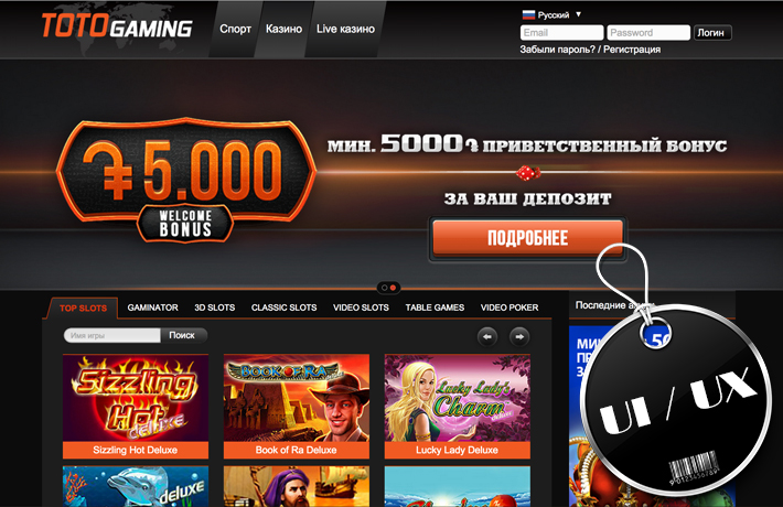 toto gaming online casino armenia