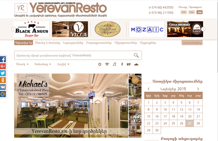 YerevanResto